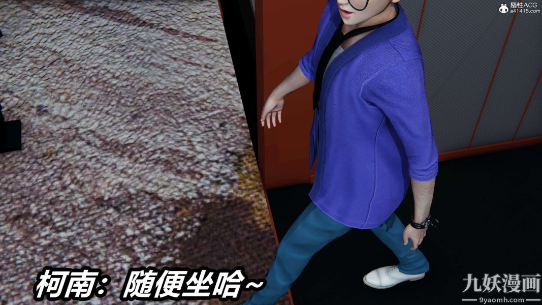 《[3D]逆转第二季[完整版]》漫画 第18章【第01话】