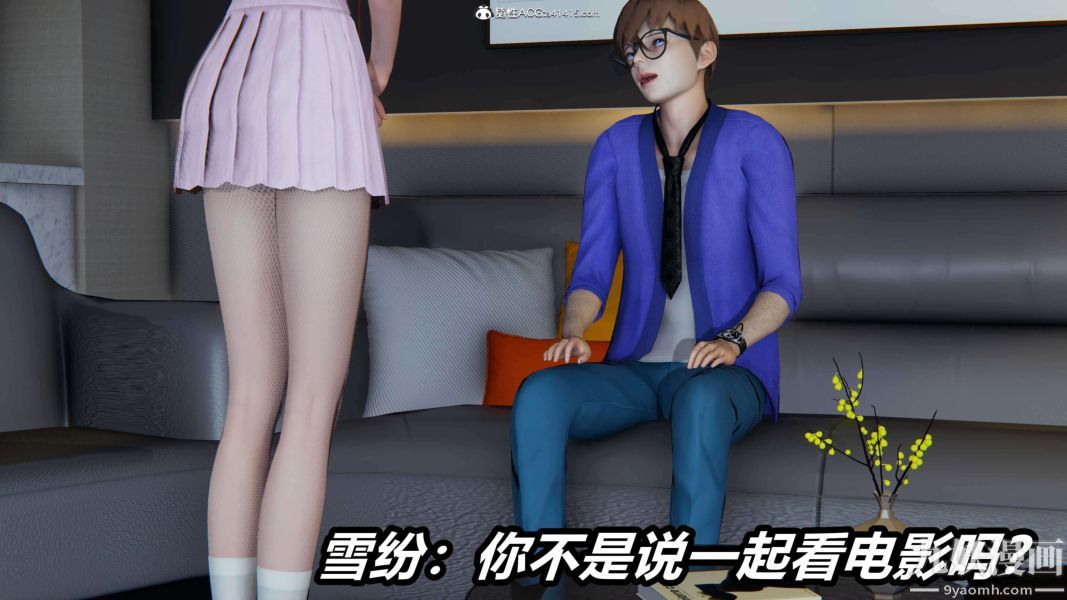 《[3D]逆转第二季[完整版]》漫画 第18章【第01话】