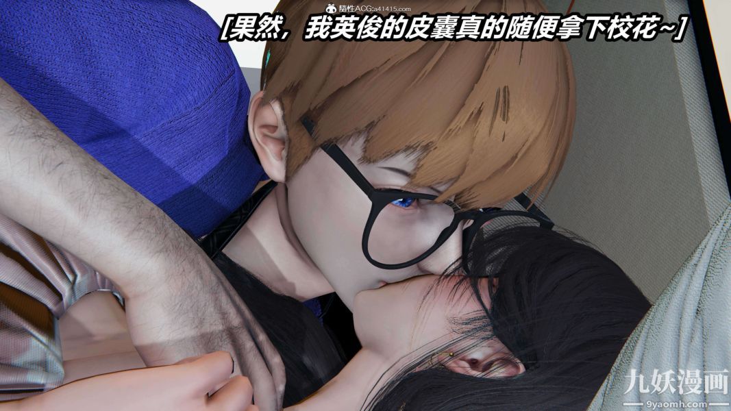 《[3D]逆转第二季[完整版]》漫画 第18章【第01话】