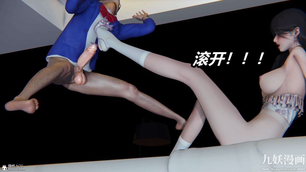 《[3D]逆转第二季[完整版]》漫画 第18章【第01话】