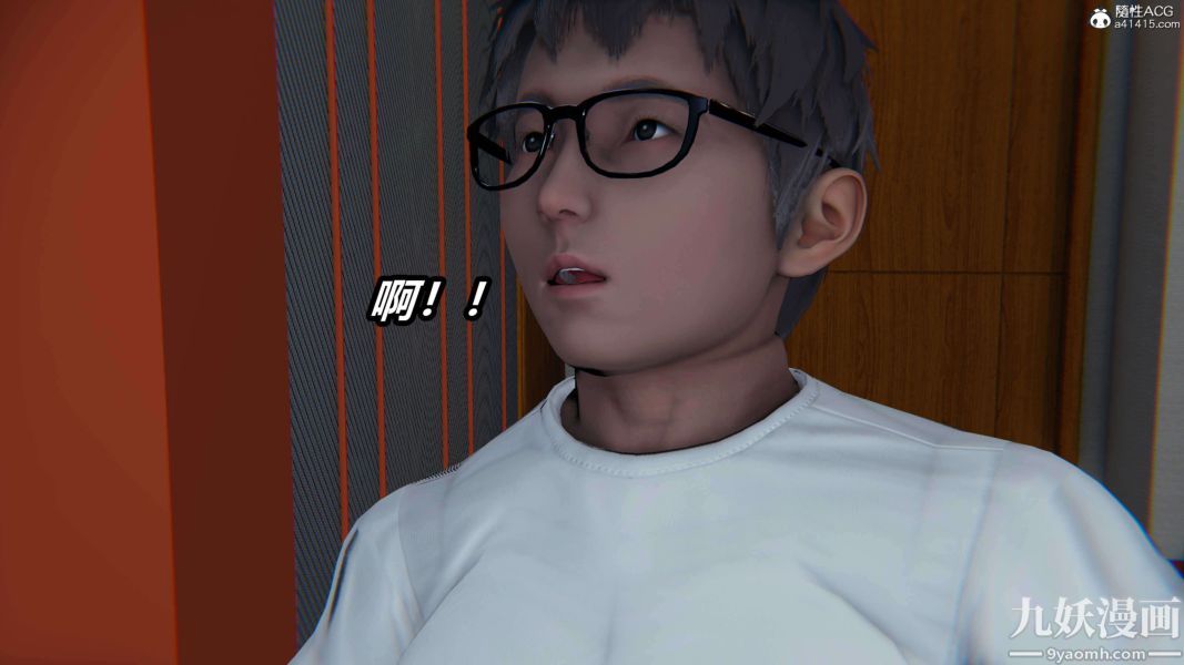 《[3D]逆转第二季[完整版]》漫画 第18章【第02话】