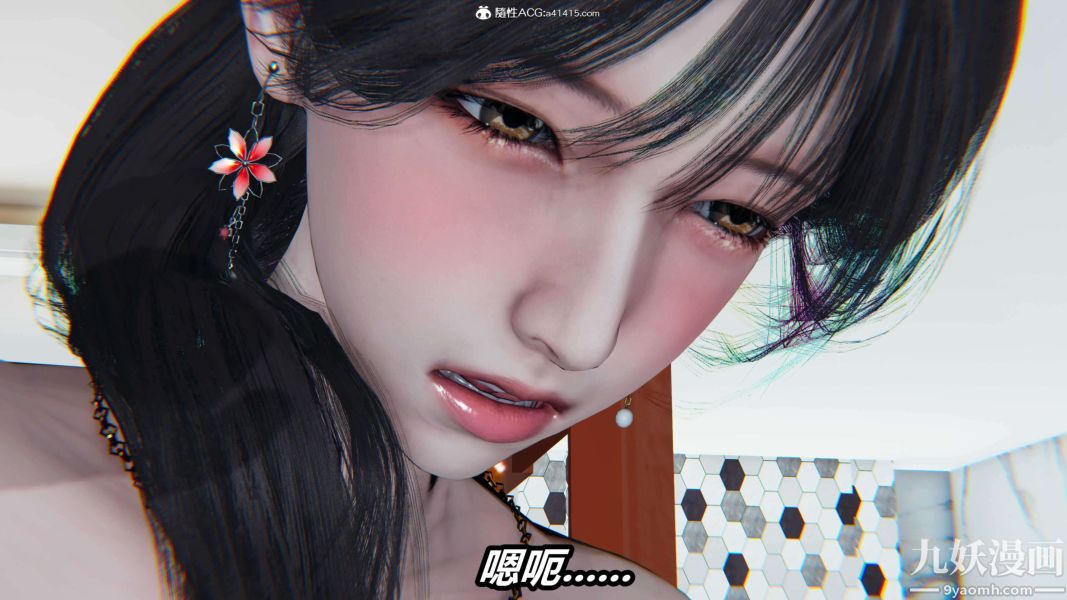 《[3D]逆转第二季[完整版]》漫画 第18章【第02话】