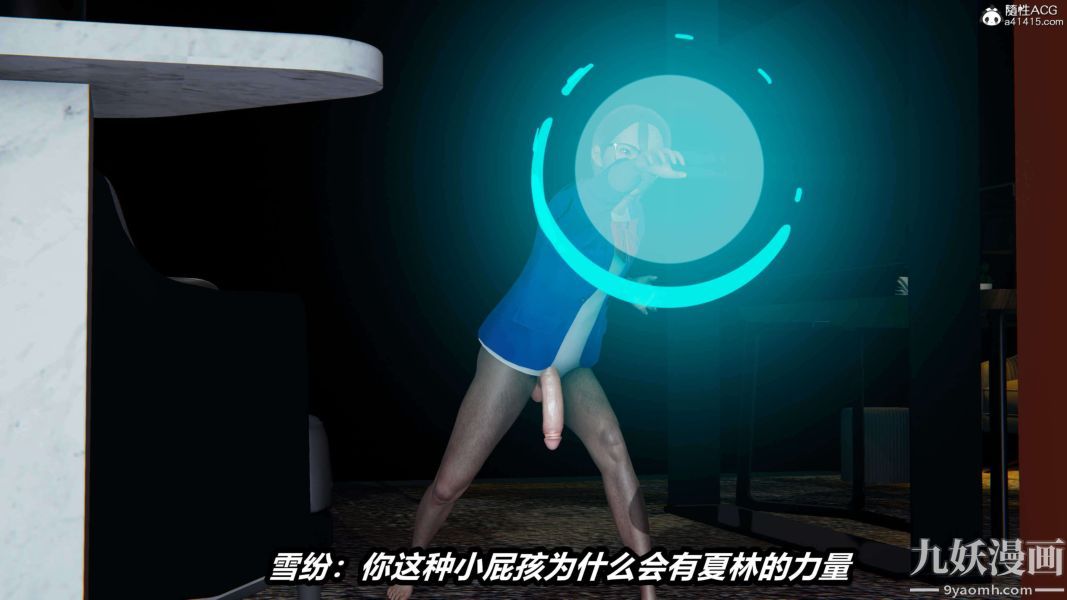 《[3D]逆转第二季[完整版]》漫画 第18章【第02话】