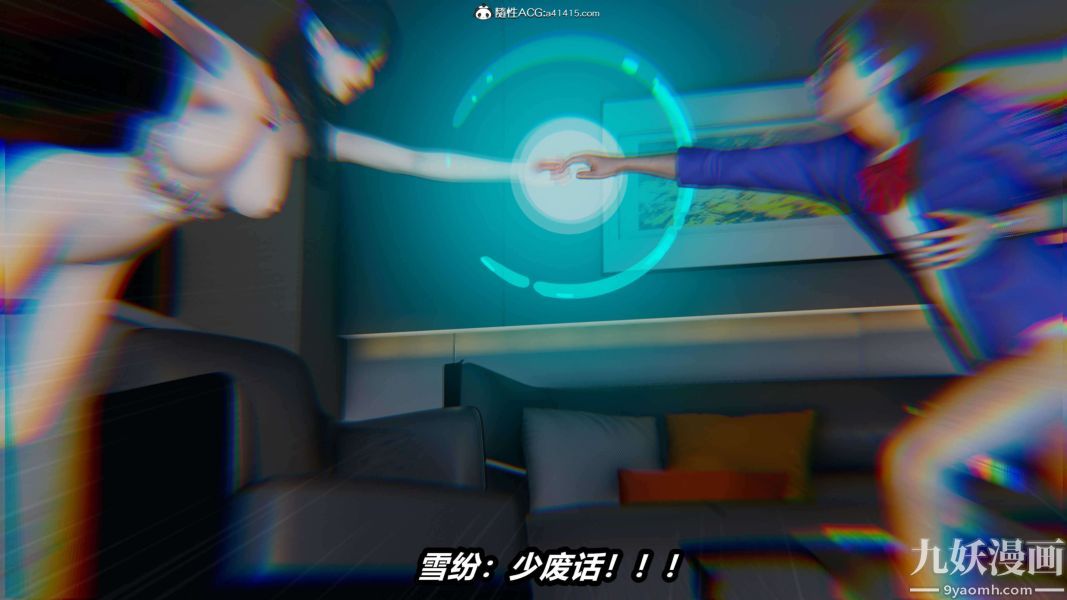 《[3D]逆转第二季[完整版]》漫画 第18章【第02话】