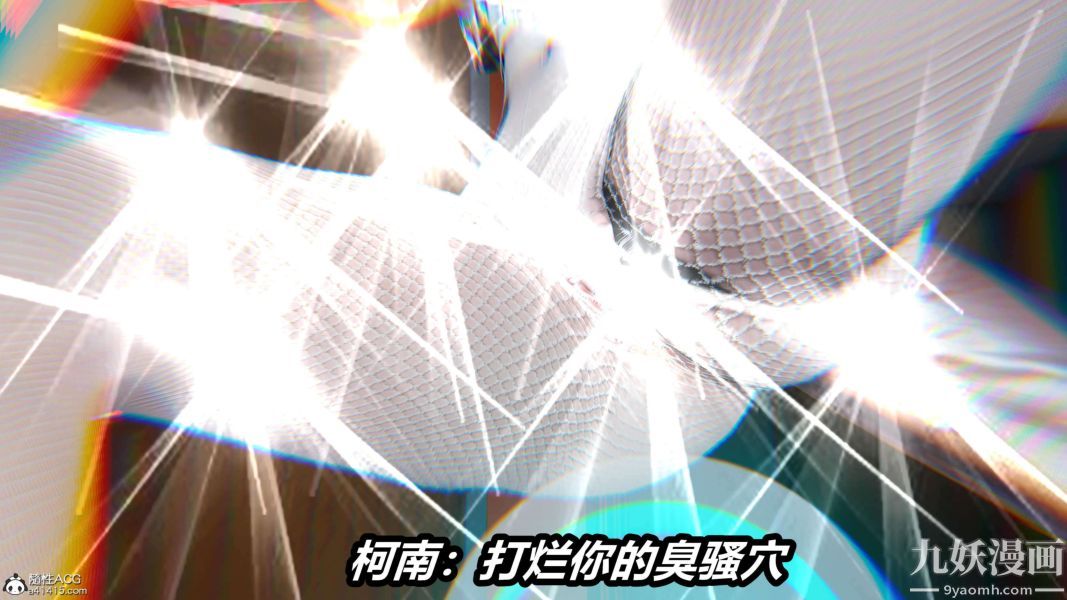 《[3D]逆转第二季[完整版]》漫画 第18章【第03话】