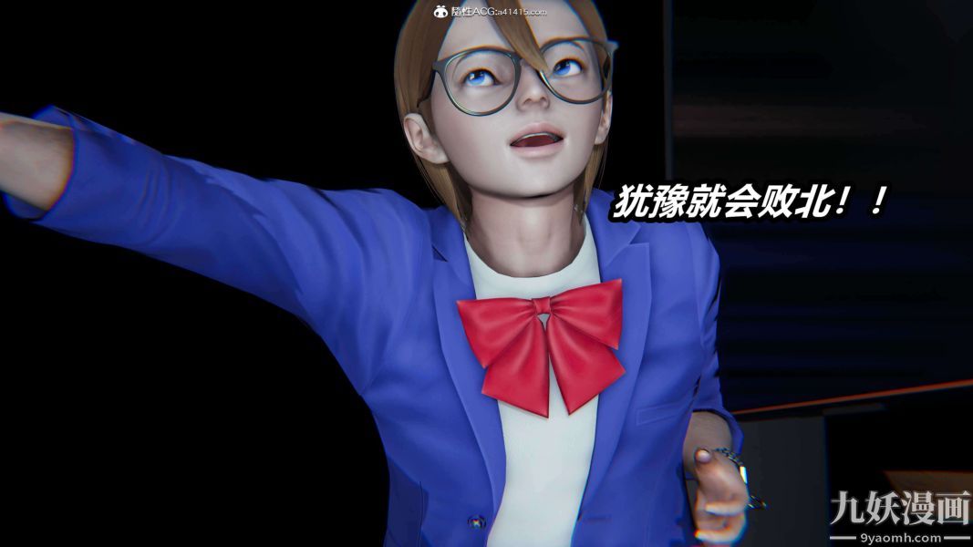 《[3D]逆转第二季[完整版]》漫画 第18章【第03话】