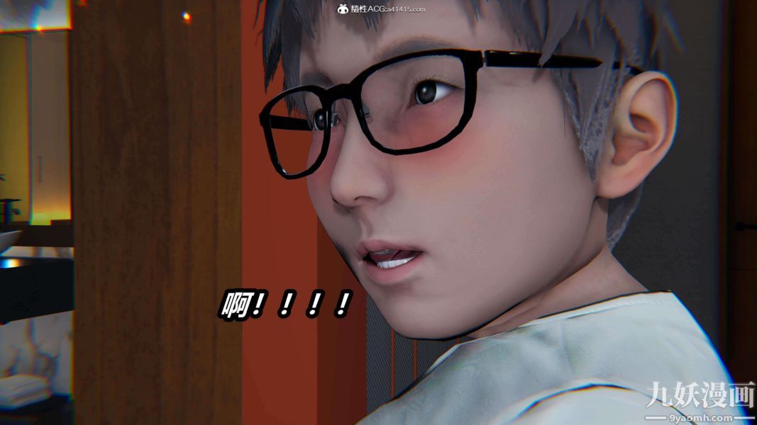《[3D]逆转第二季[完整版]》漫画 第18章【第03话】