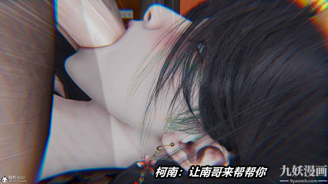 《[3D]逆转第二季[完整版]》漫画 第18章【第03话】