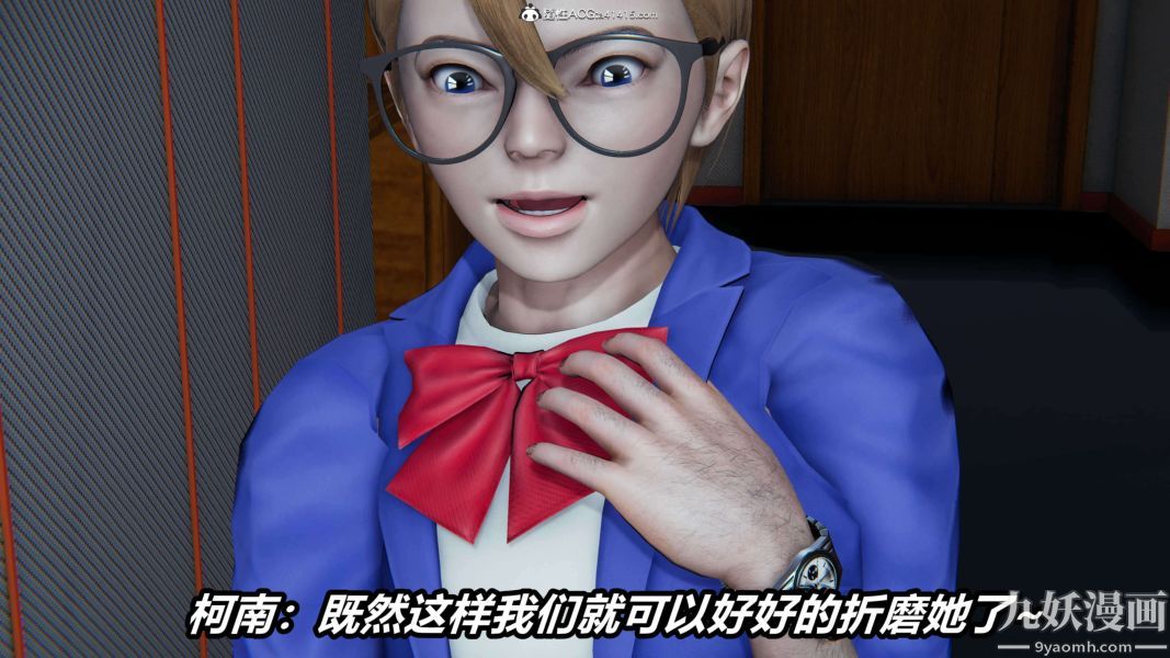 《[3D]逆转第二季[完整版]》漫画 第18章【第03话】