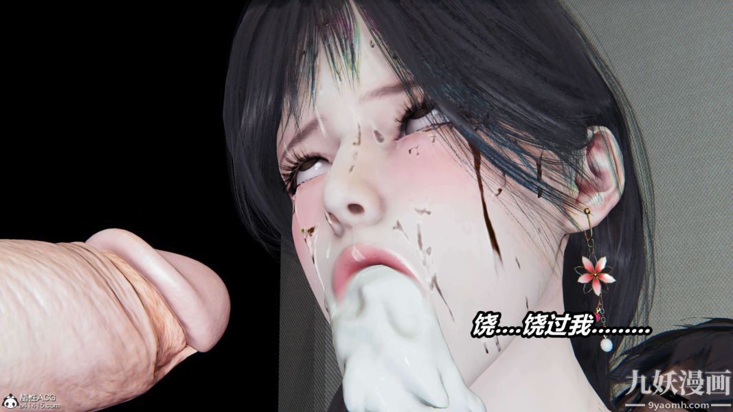 《[3D]逆转第二季[完整版]》漫画 第18章【第04话】