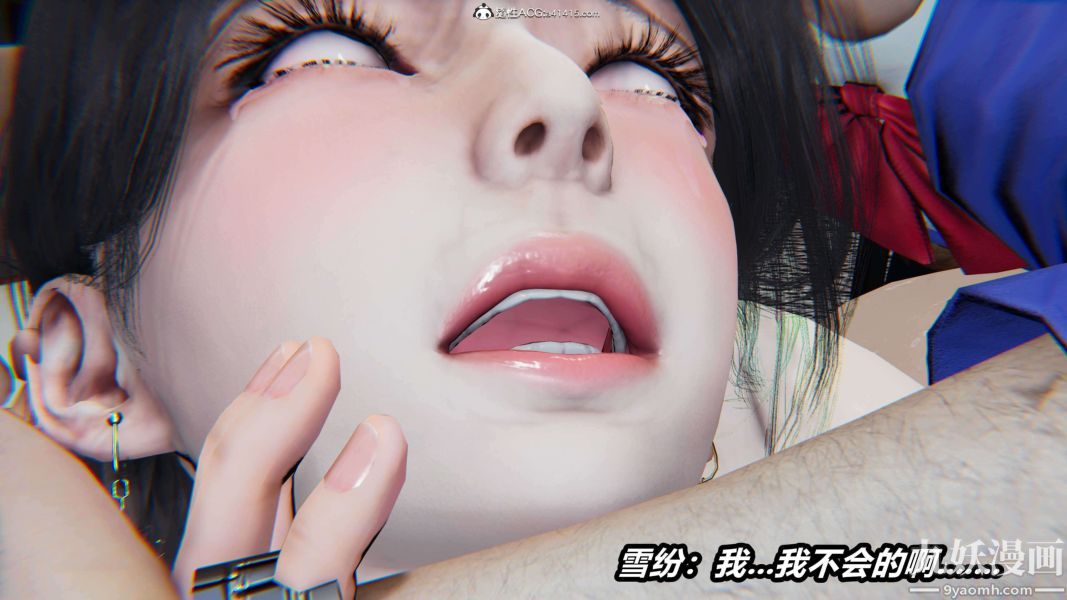 《[3D]逆转第二季[完整版]》漫画 第18章【第04话】