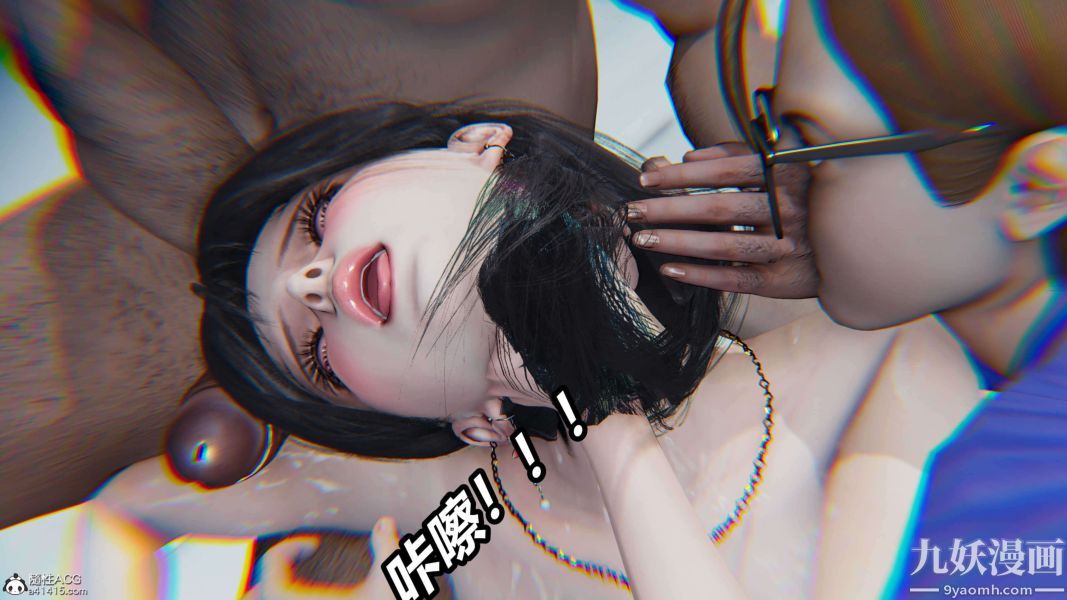 《[3D]逆转第二季[完整版]》漫画 第18章【第05话】