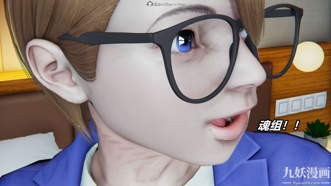 《[3D]逆转第二季[完整版]》漫画 第18章【第05话】