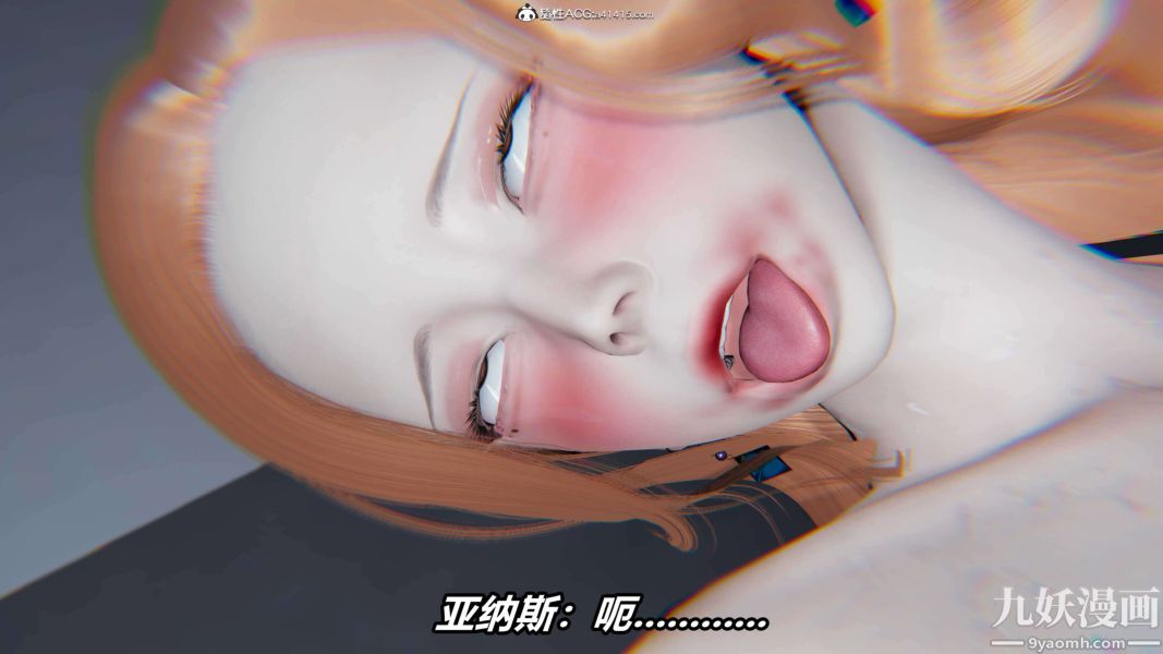 《[3D]逆转第二季[完整版]》漫画 第18章【第05话】