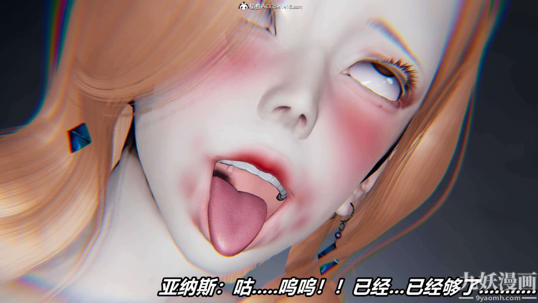 《[3D]逆转第二季[完整版]》漫画 第18章【第06话】