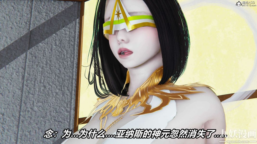《[3D]逆转第二季[完整版]》漫画 第18章【第06话】