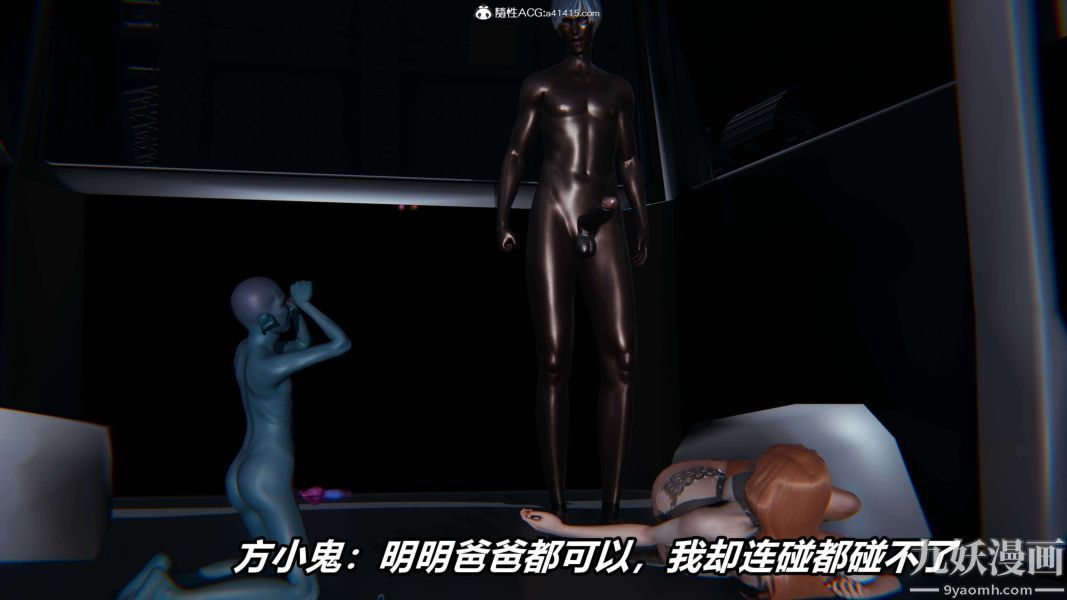 《[3D]逆转第二季[完整版]》漫画 第18章【第07话】