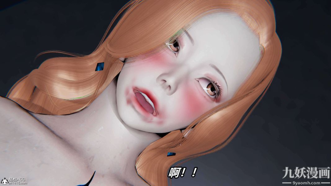 《[3D]逆转第二季[完整版]》漫画 第18章【第07话】