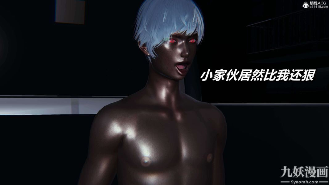 《[3D]逆转第二季[完整版]》漫画 第18章【第07话】