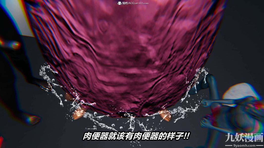 《[3D]逆转第二季[完整版]》漫画 第18章【第07话】