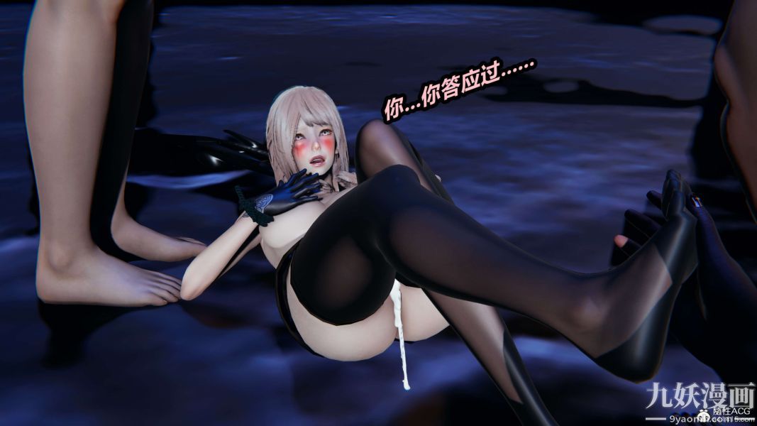 《[3D]逆转第二季[完整版]》漫画 第02章【第09话】