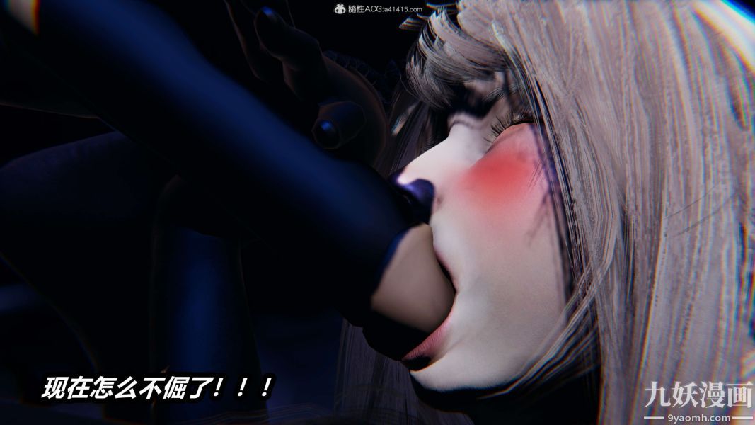 《[3D]逆转第二季[完整版]》漫画 第02章【第09话】