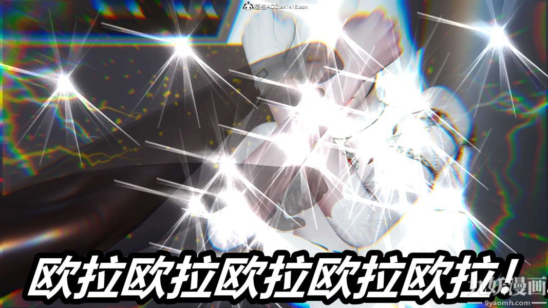 《[3D]逆转第二季[完整版]》漫画 第18章【第08话】
