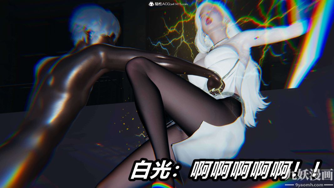 《[3D]逆转第二季[完整版]》漫画 第18章【第08话】