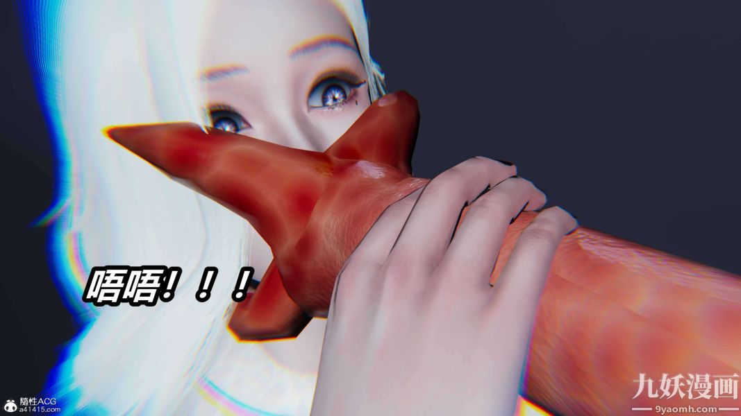 《[3D]逆转第二季[完整版]》漫画 第18章【第08话】