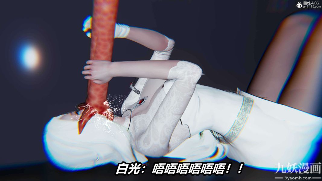 《[3D]逆转第二季[完整版]》漫画 第18章【第08话】