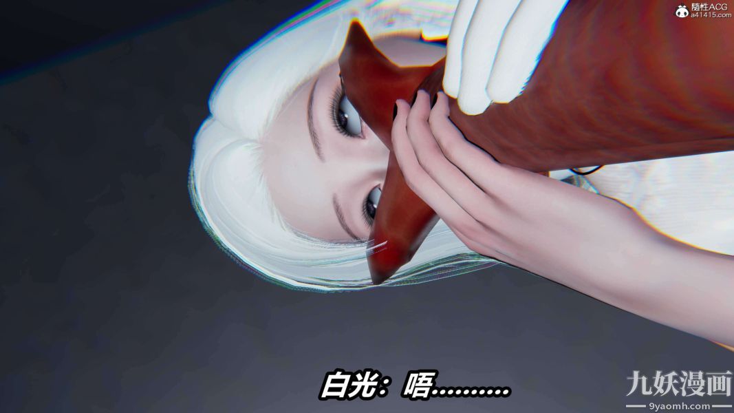 《[3D]逆转第二季[完整版]》漫画 第18章【第08话】
