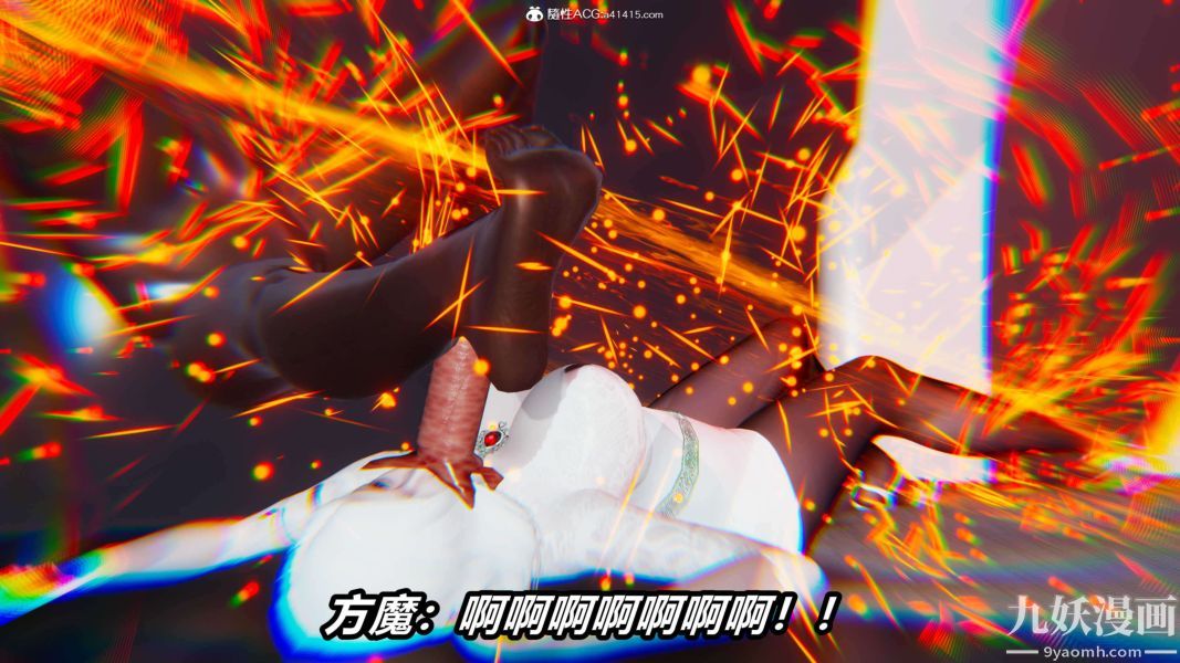 《[3D]逆转第二季[完整版]》漫画 第18章【第09话】