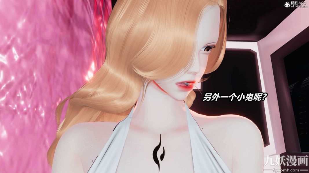 《[3D]逆转第二季[完整版]》漫画 第18章【第09话】