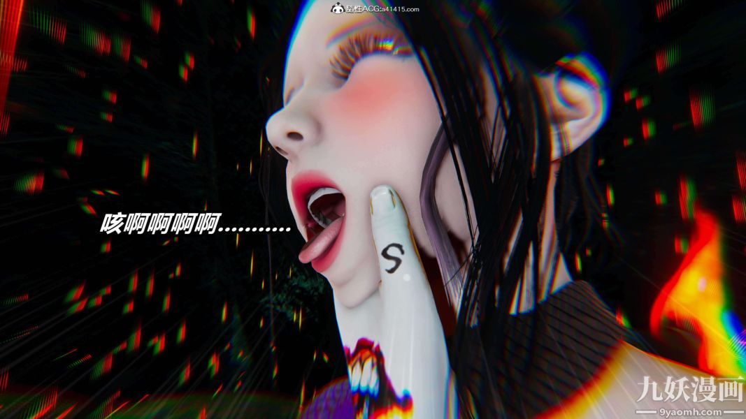 《[3D]逆转第二季[完整版]》漫画 第18章【第09话】