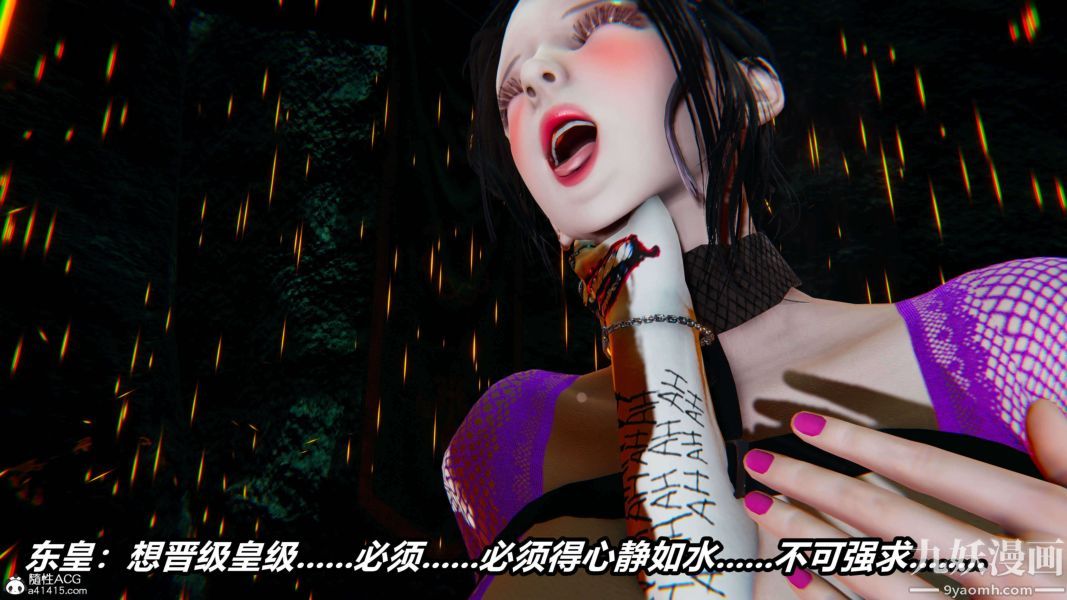 《[3D]逆转第二季[完整版]》漫画 第18章【第09话】