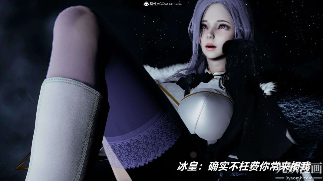 《[3D]逆转第二季[完整版]》漫画 第18章【第09话】
