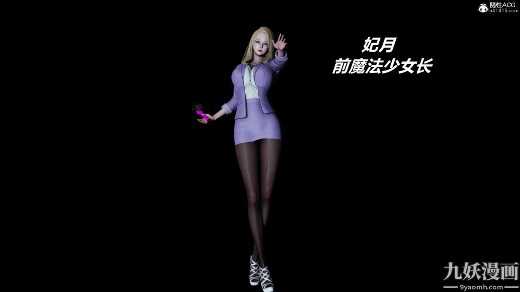 《[3D]逆转第二季[完整版]》漫画 第19章【第01话】