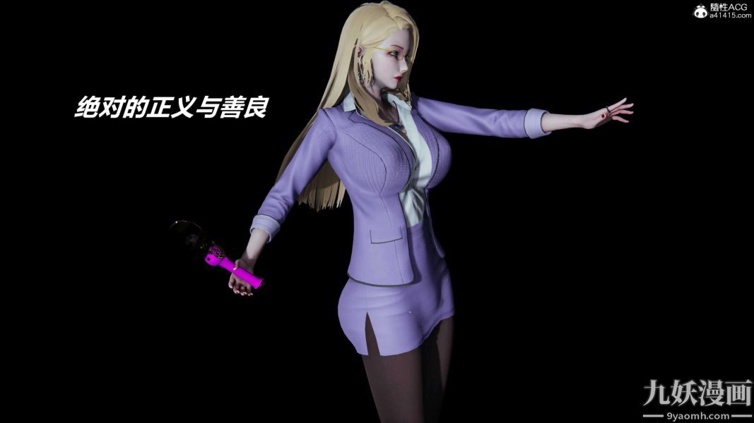 《[3D]逆转第二季[完整版]》漫画 第19章【第01话】