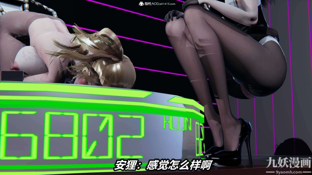 《[3D]逆转第二季[完整版]》漫画 第19章【第01话】