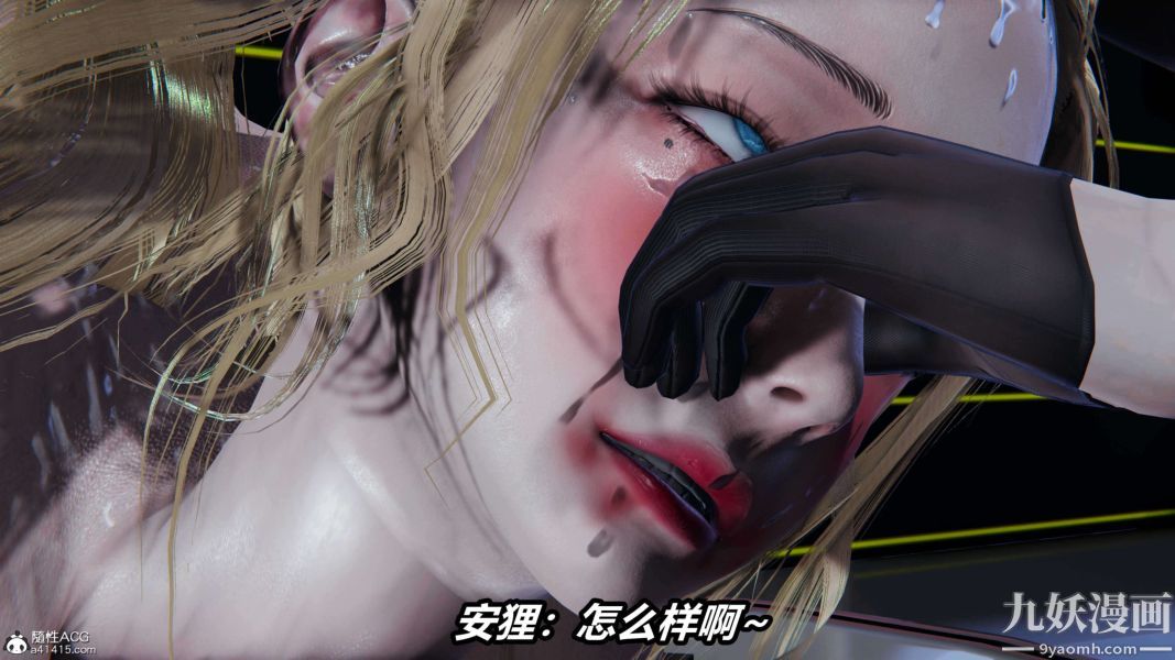 《[3D]逆转第二季[完整版]》漫画 第19章【第01话】