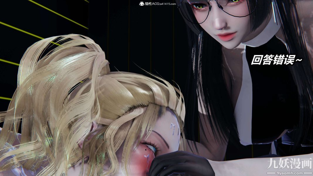 《[3D]逆转第二季[完整版]》漫画 第19章【第01话】