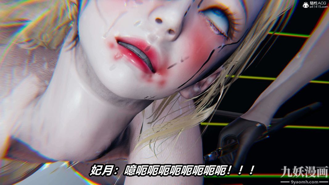《[3D]逆转第二季[完整版]》漫画 第19章【第01话】