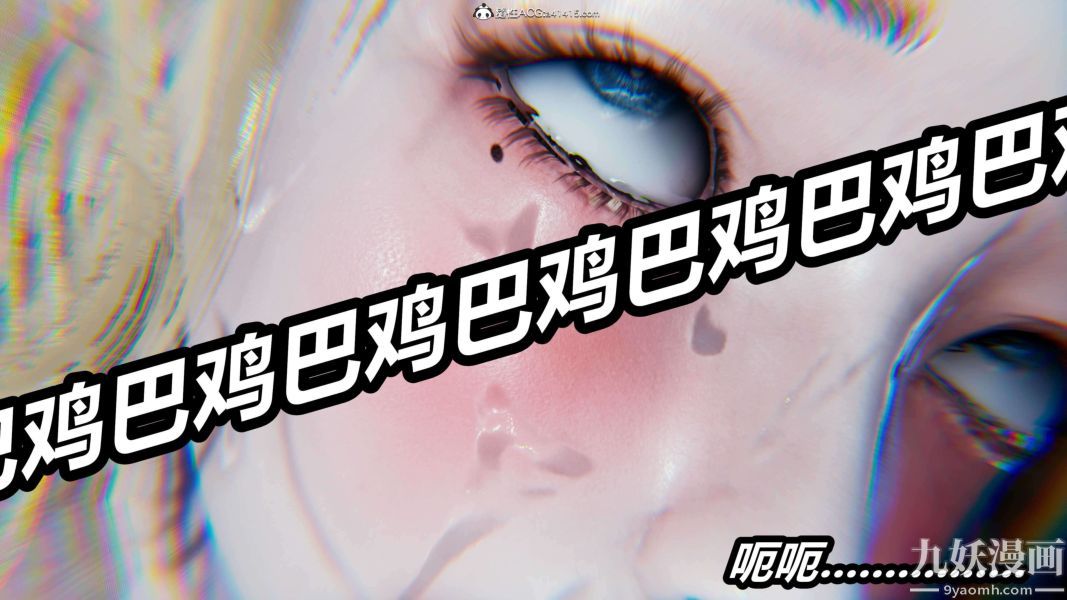 《[3D]逆转第二季[完整版]》漫画 第19章【第01话】