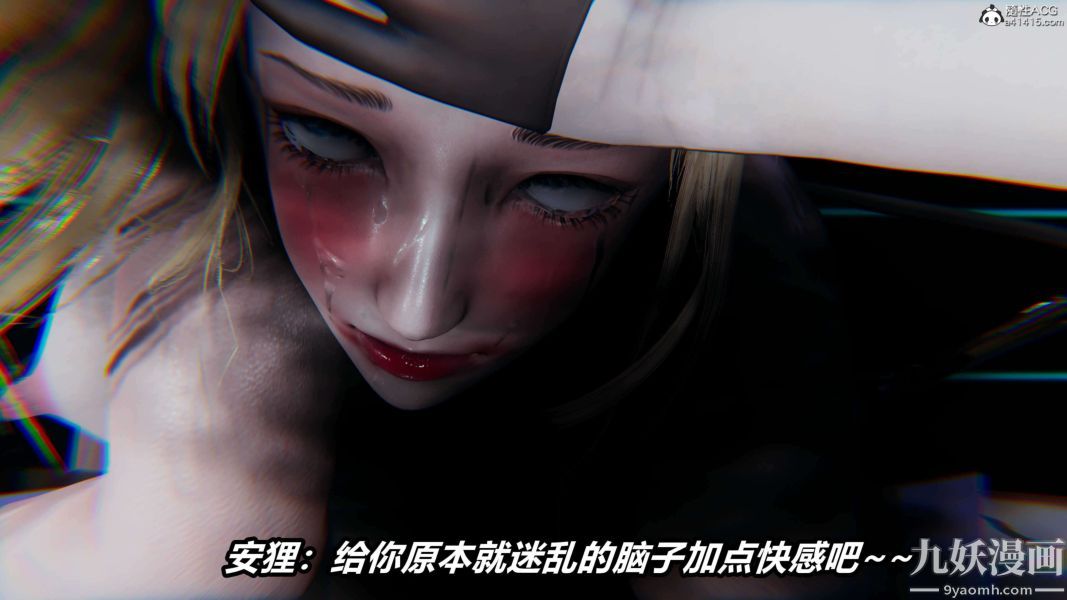 《[3D]逆转第二季[完整版]》漫画 第19章【第01话】
