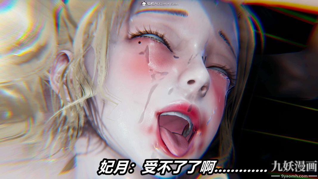 《[3D]逆转第二季[完整版]》漫画 第19章【第01话】