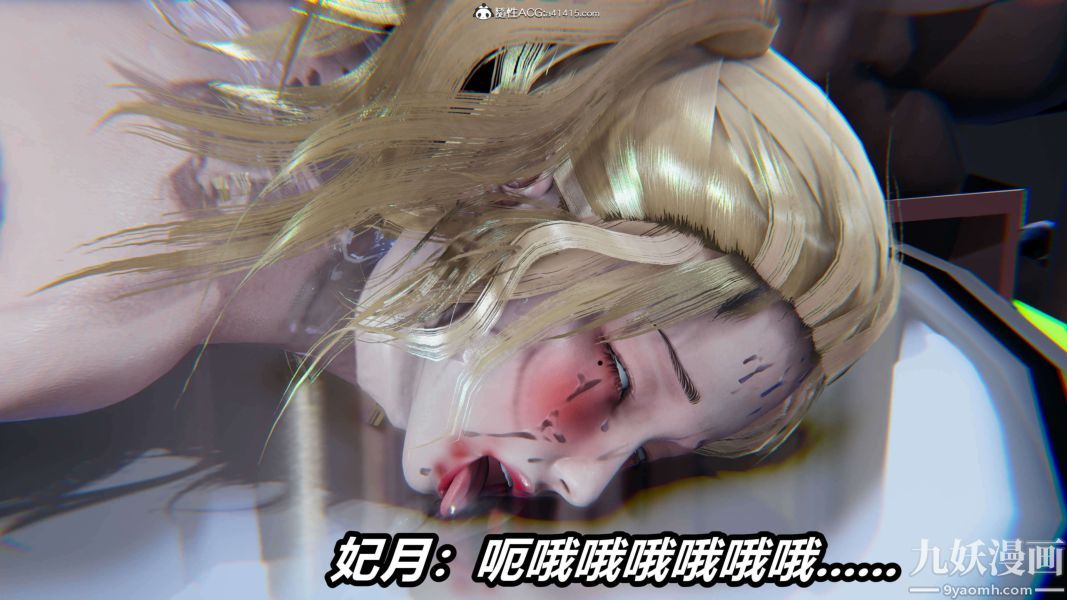 《[3D]逆转第二季[完整版]》漫画 第19章【第01话】