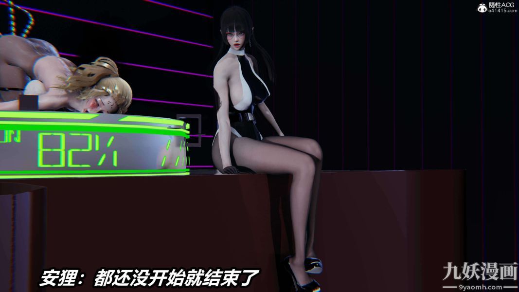 《[3D]逆转第二季[完整版]》漫画 第19章【第01话】