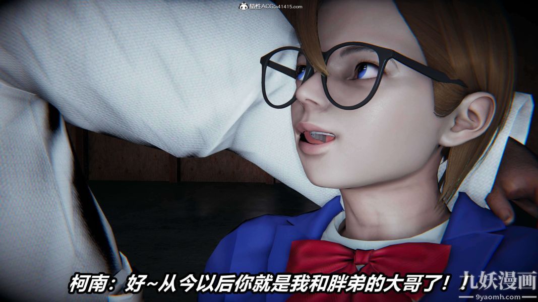 《[3D]逆转第二季[完整版]》漫画 第19章【第01话】