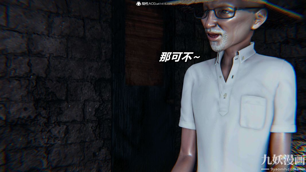 《[3D]逆转第二季[完整版]》漫画 第19章【第02话】