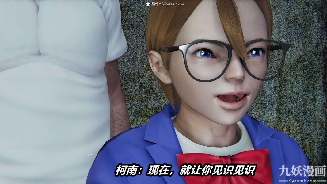 《[3D]逆转第二季[完整版]》漫画 第19章【第03话】